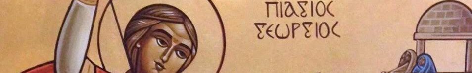 San George Electronics